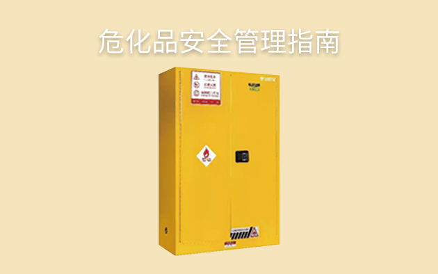 ?；钒踩芾碇改? /></a>
                                       
                                        
                                    </header>
                                   <div   id=