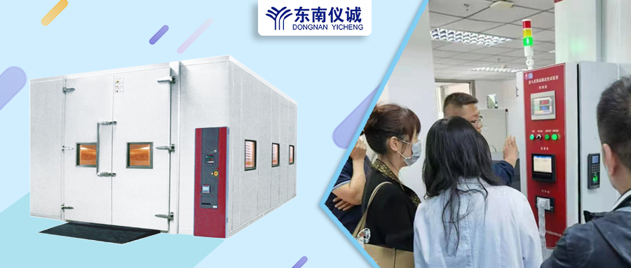 大批量樣品？環(huán)境控制要求高？東南儀誠代理的博迅步入式藥品穩(wěn)定性試驗(yàn)室?guī)湍鉀Q